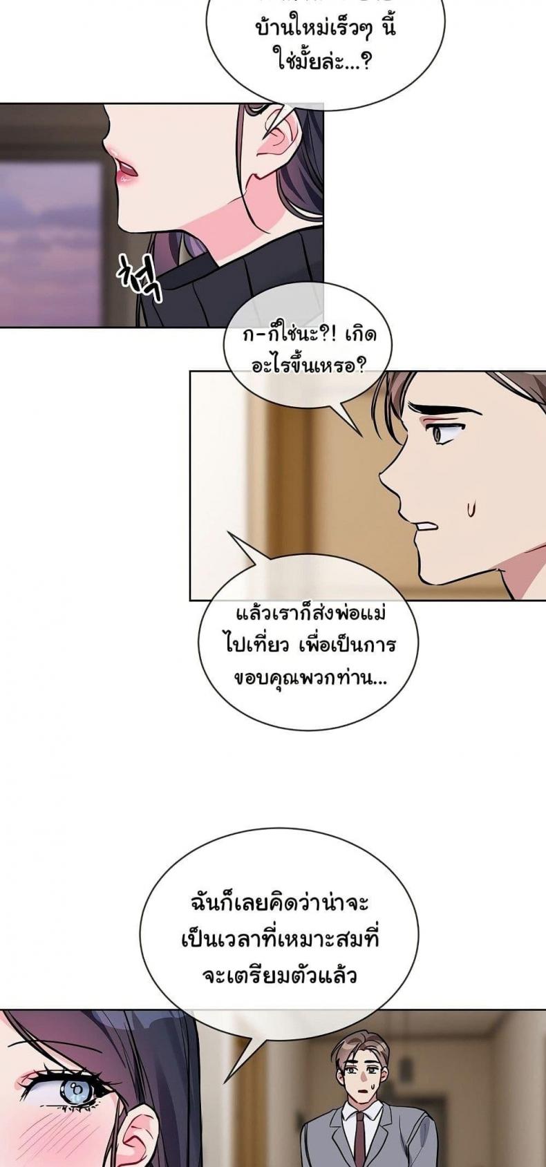 page-18