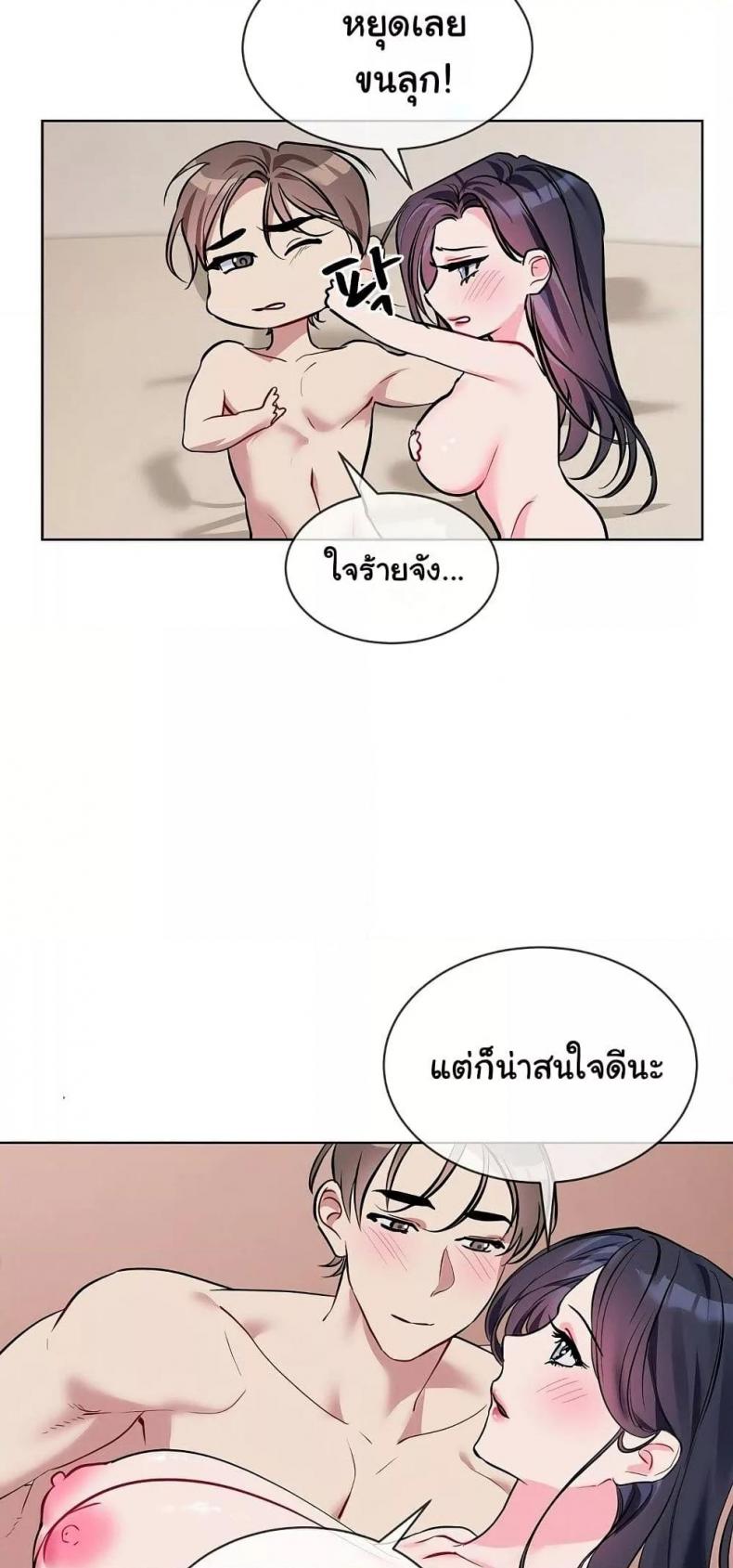 page-37