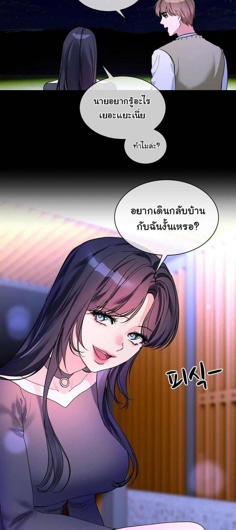 page-24