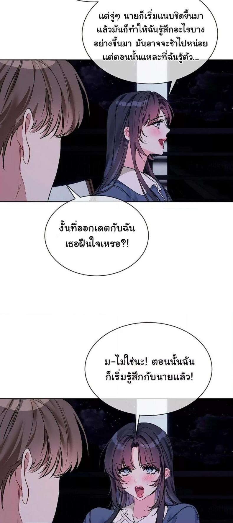 page-34