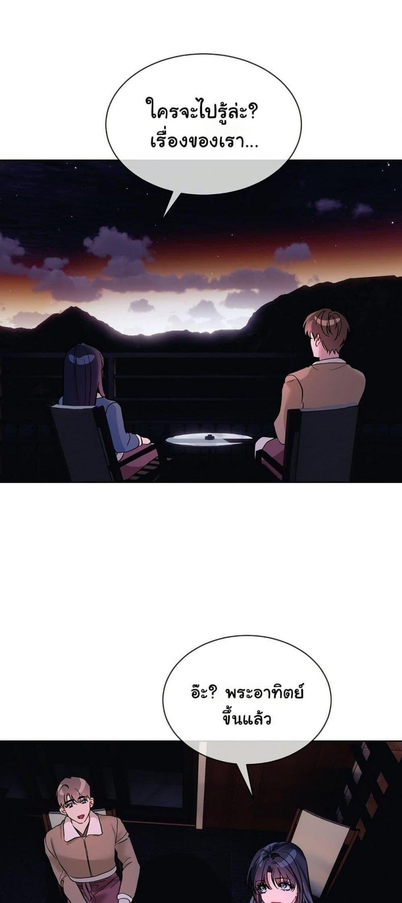 page-39