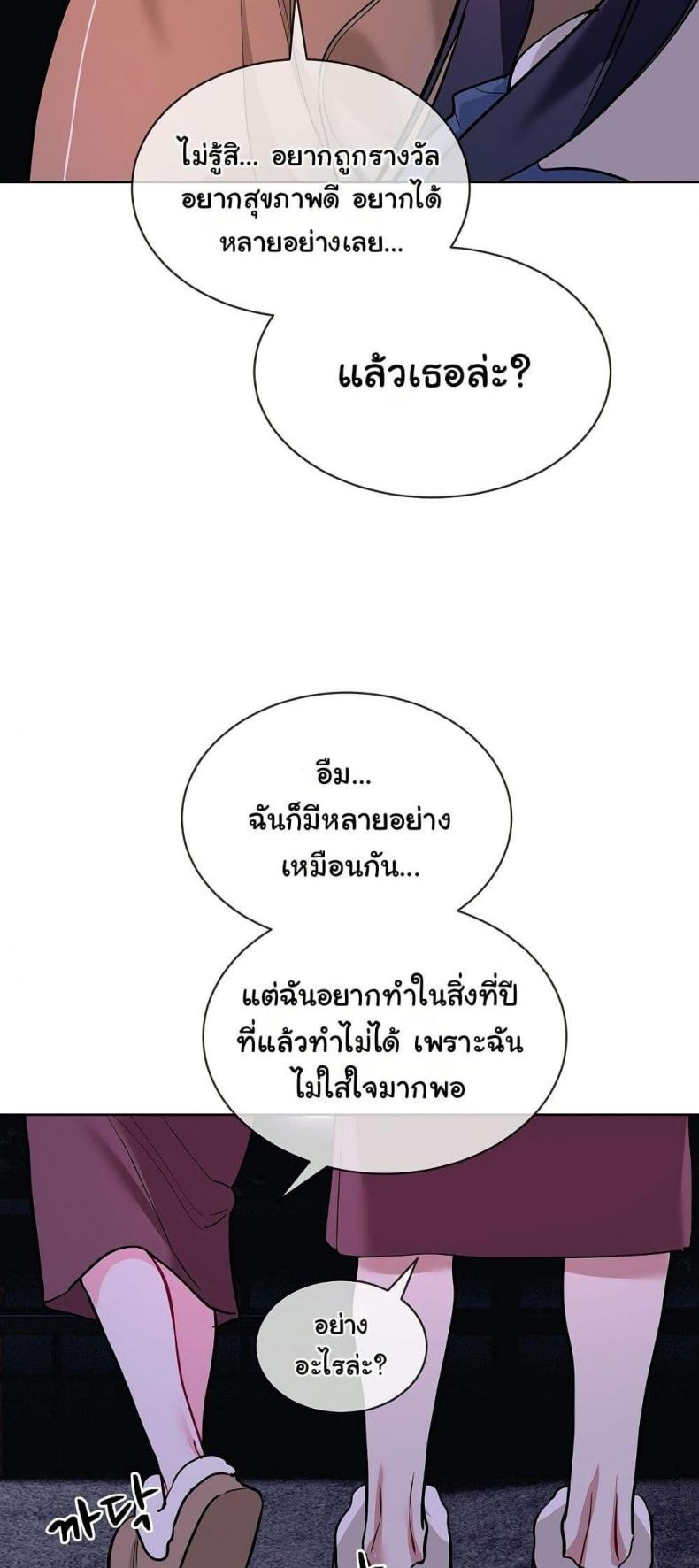 page-41