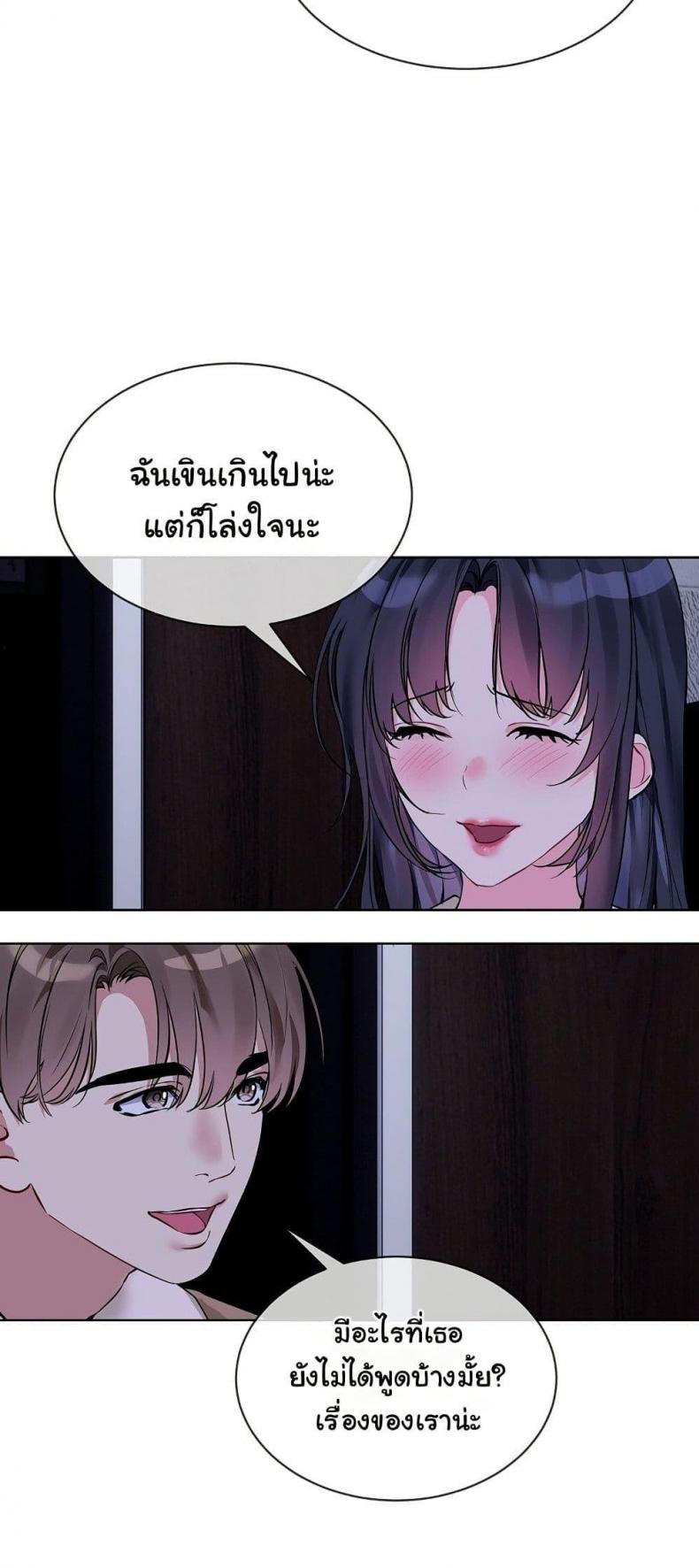 page-38