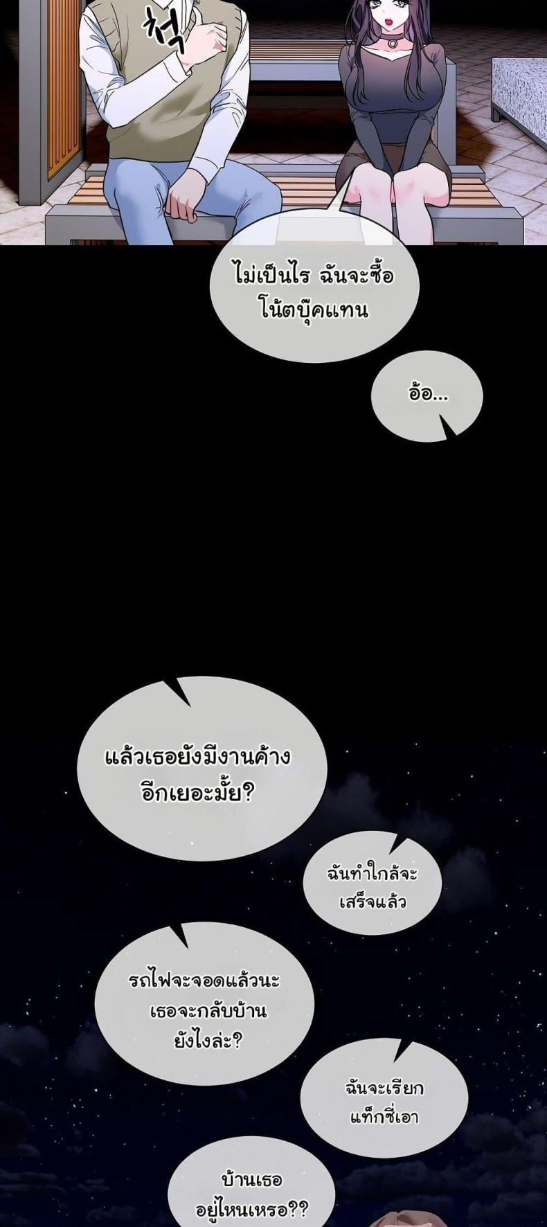 page-23