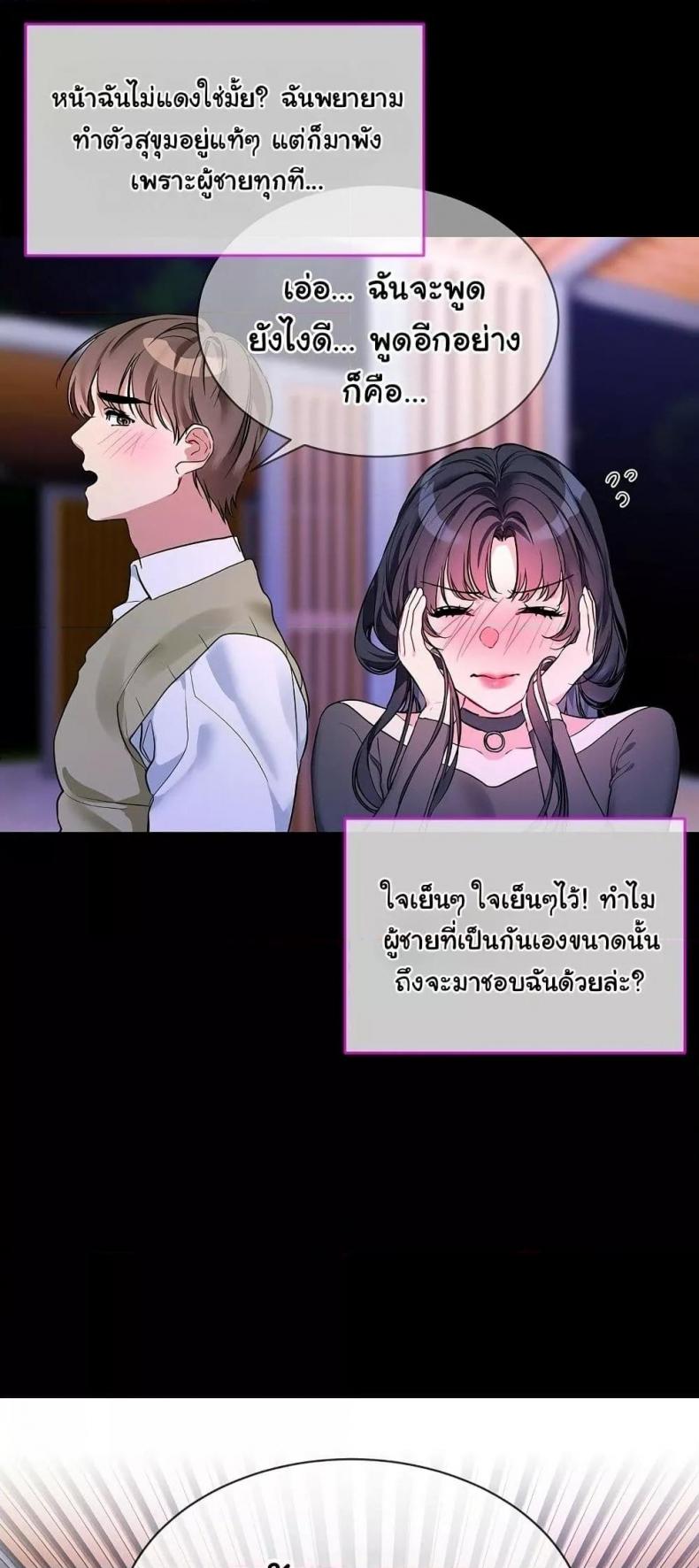 page-29