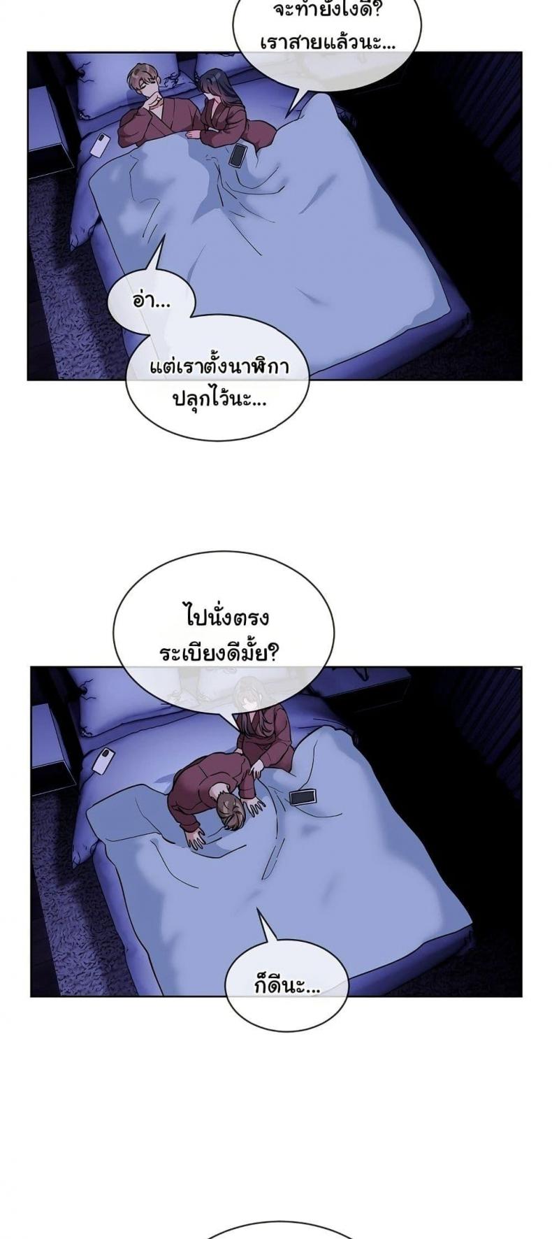 page-13