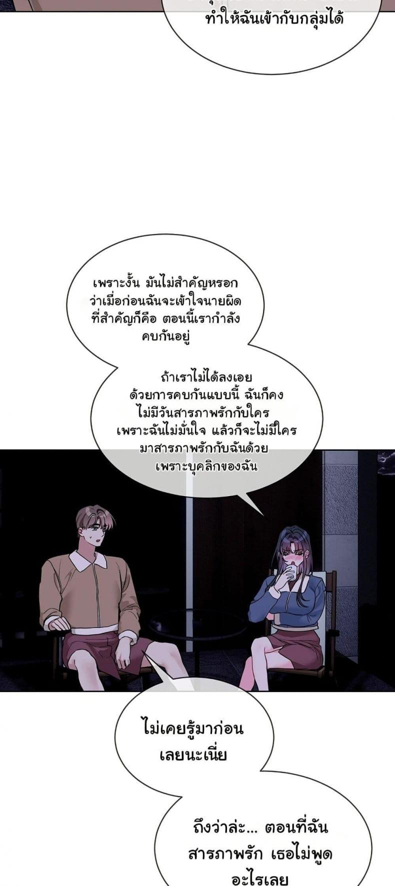 page-37