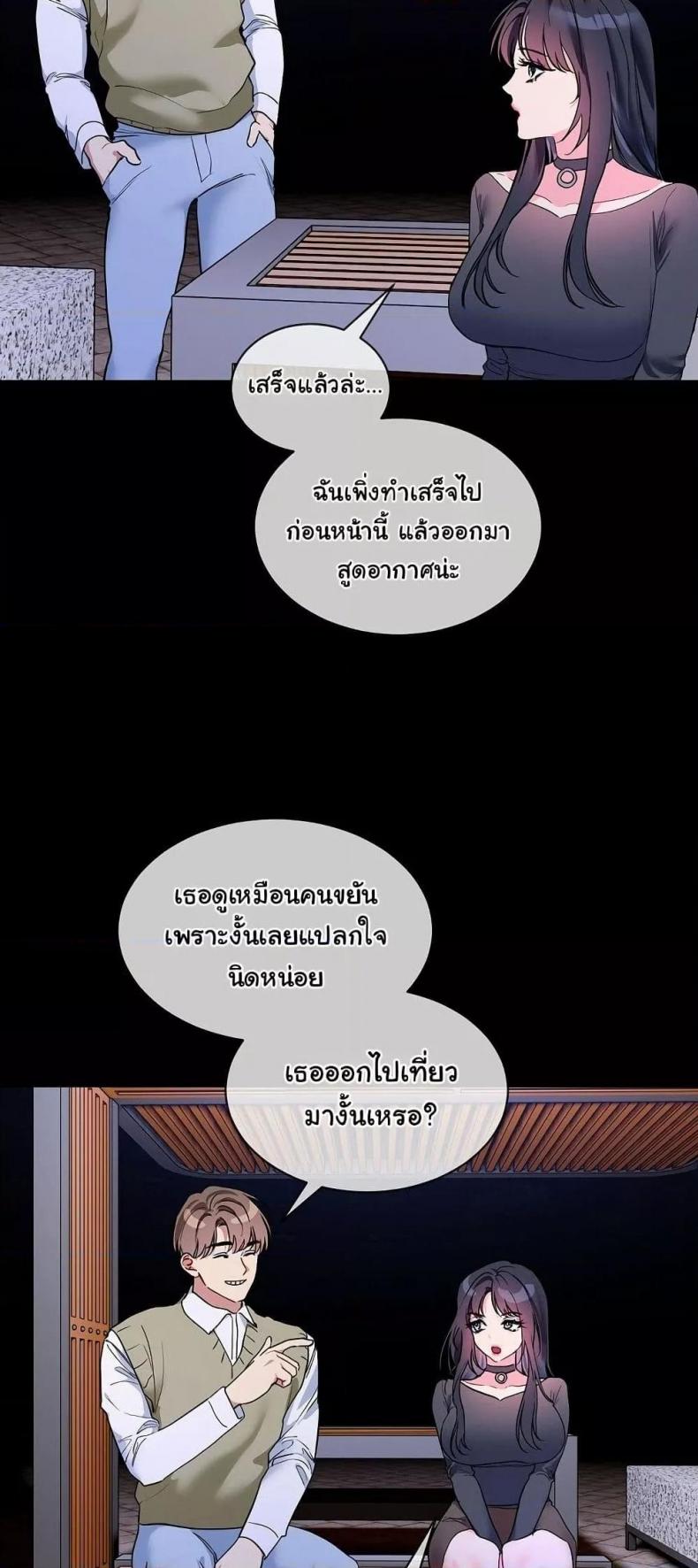 page-20