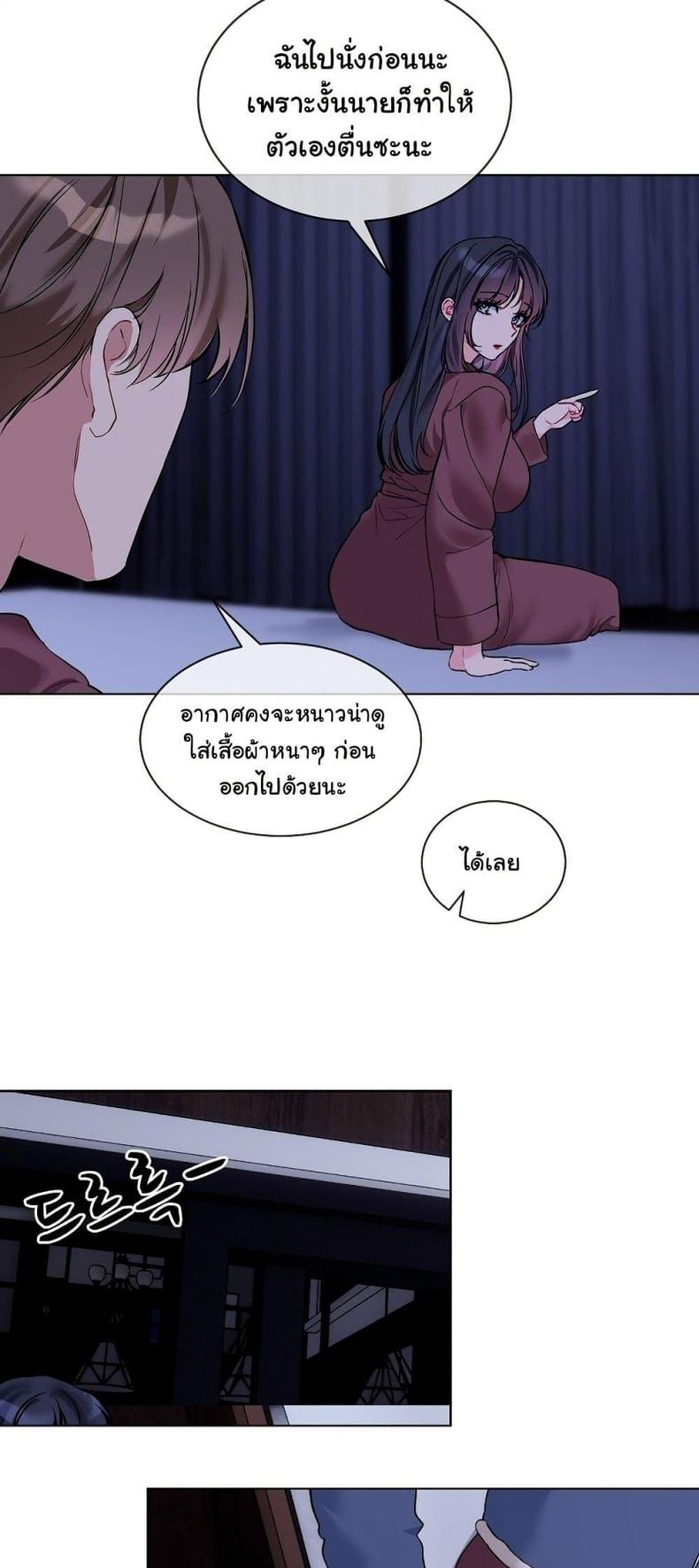 page-14