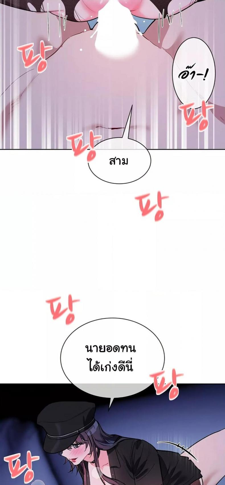 page-24