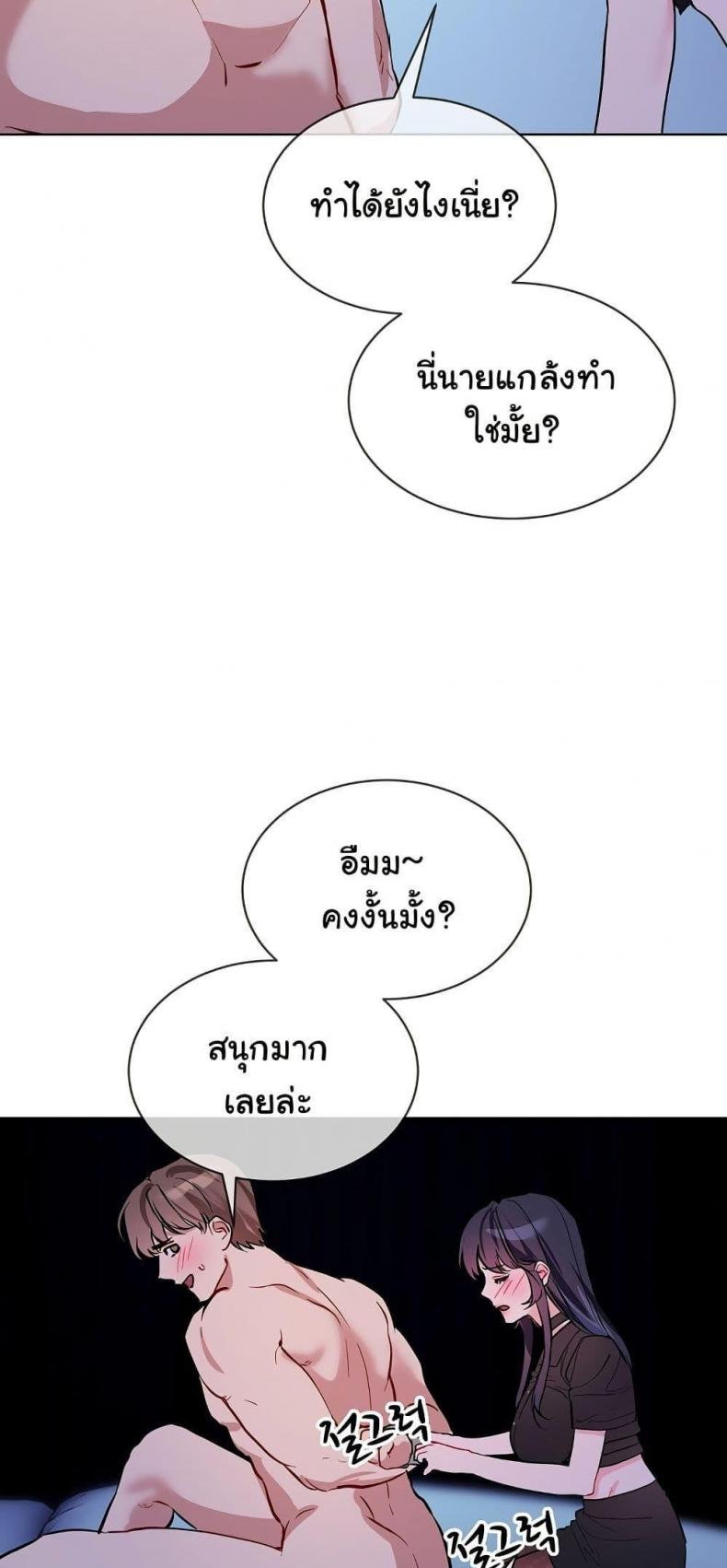 page-28