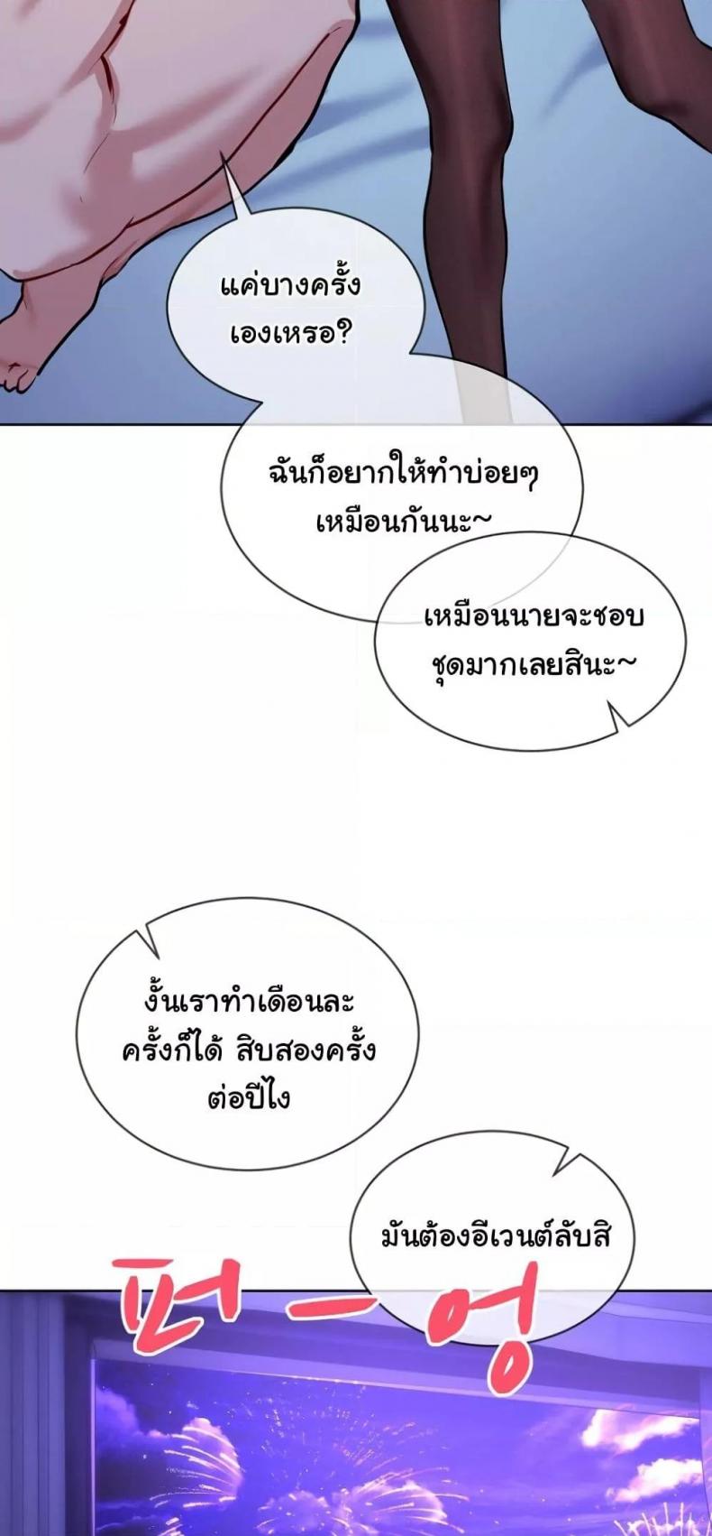 page-43