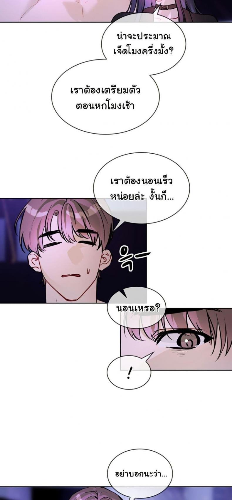 page-47