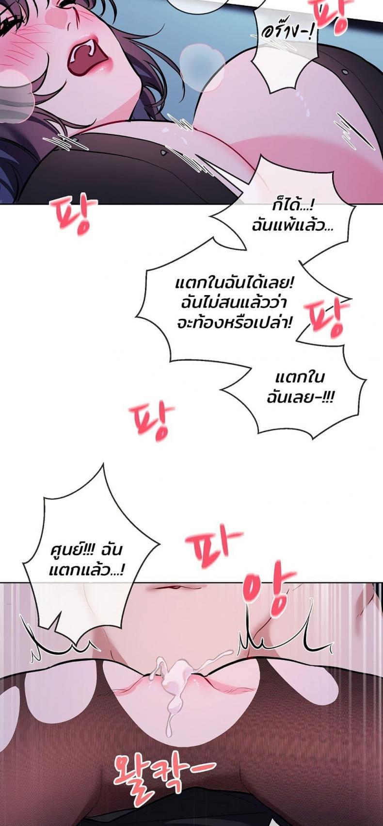 page-39