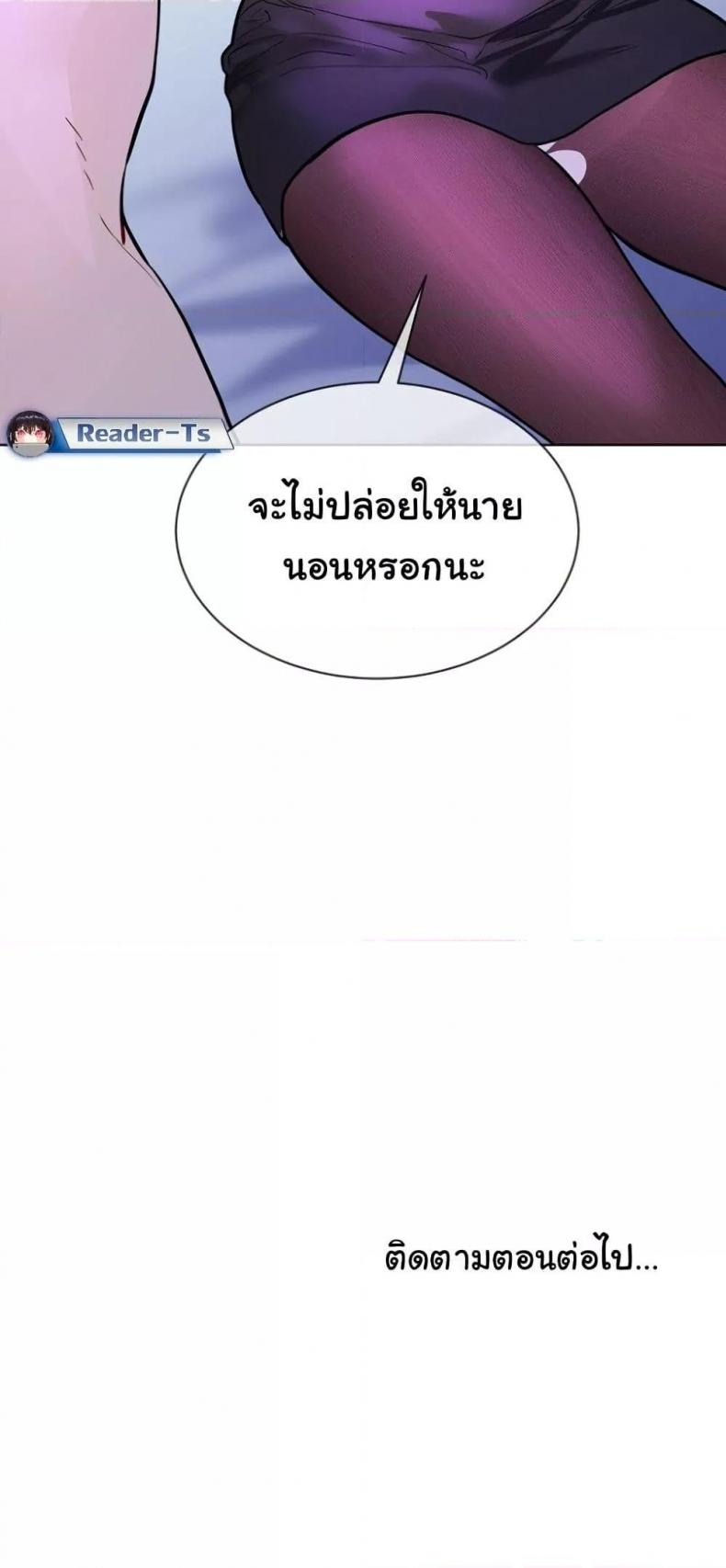 page-49
