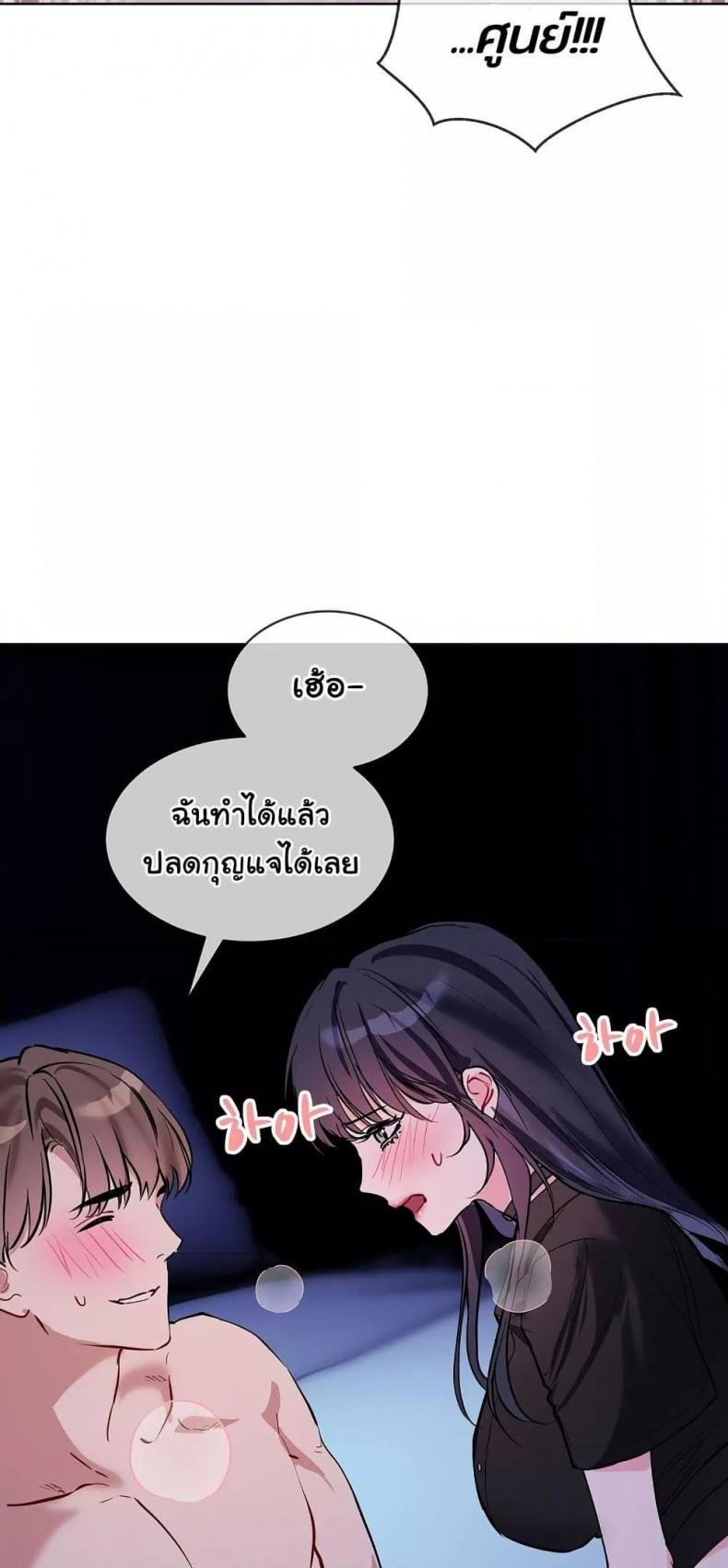 page-27