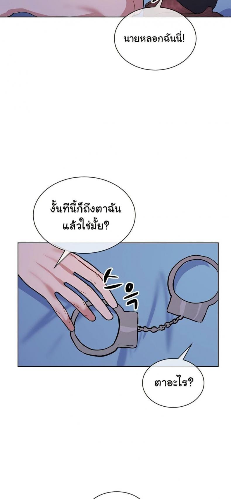 page-29