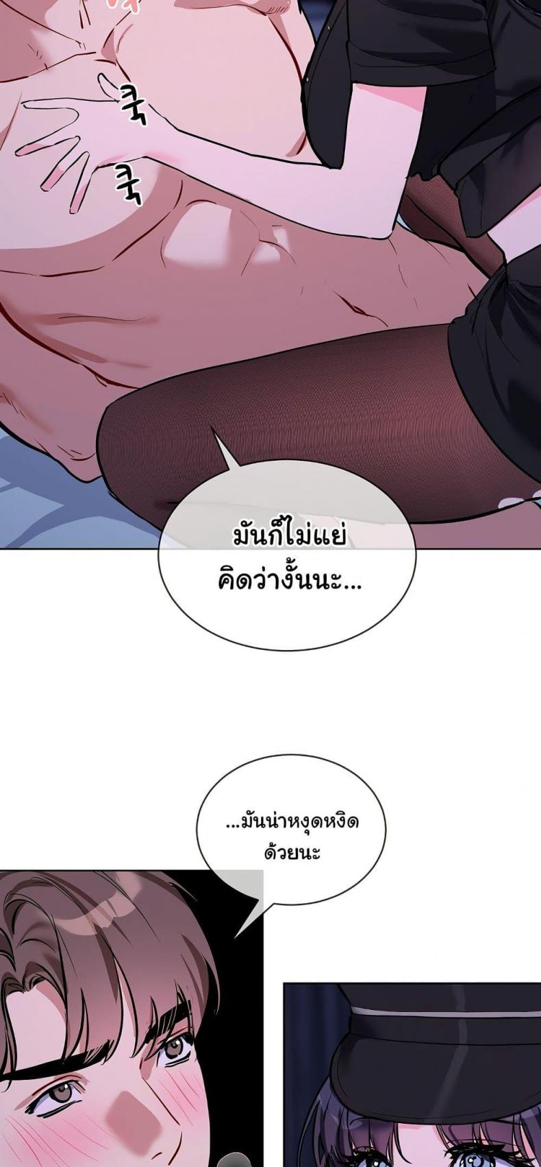 page-17