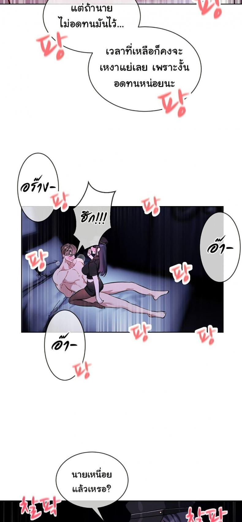 page-13