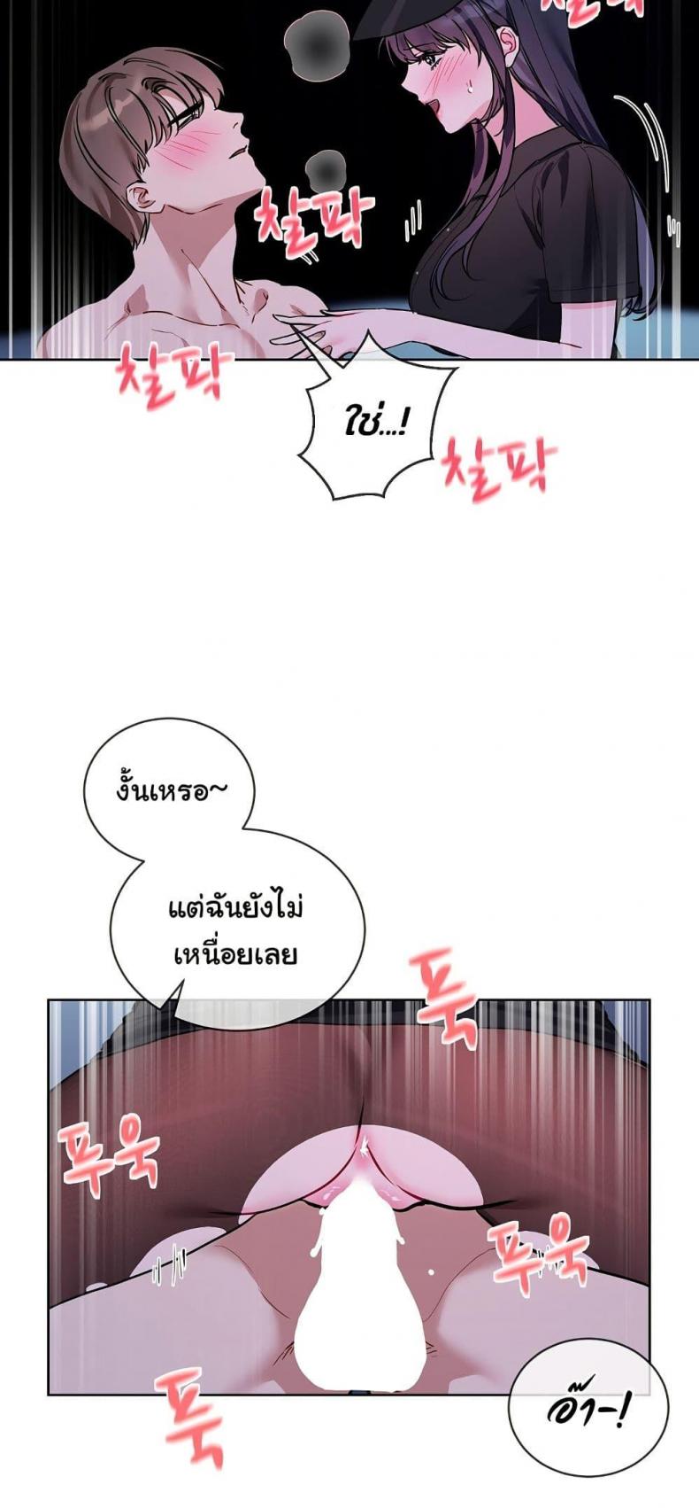 page-14