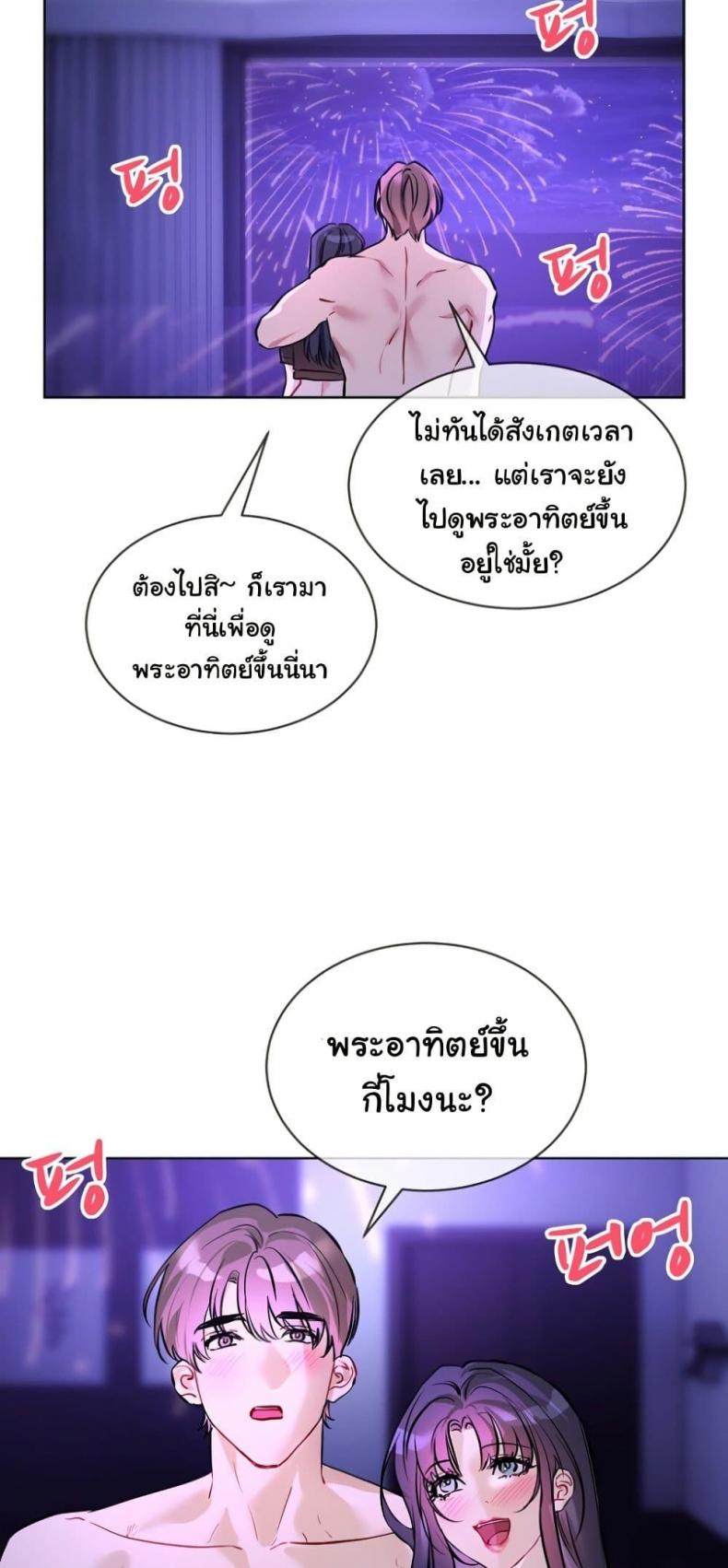 page-47