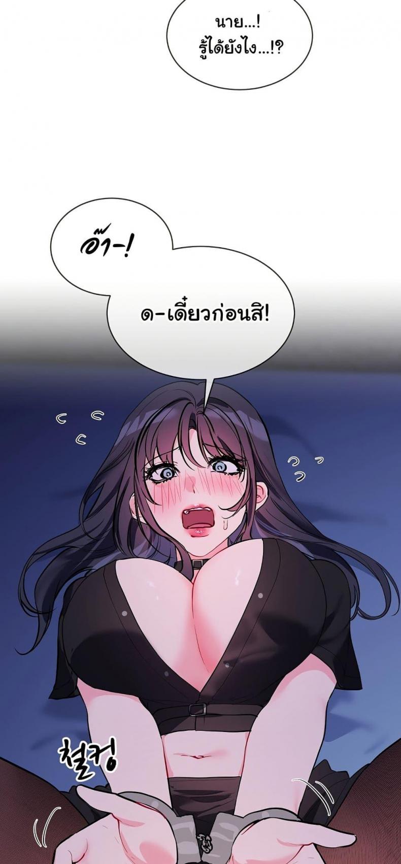 page-33