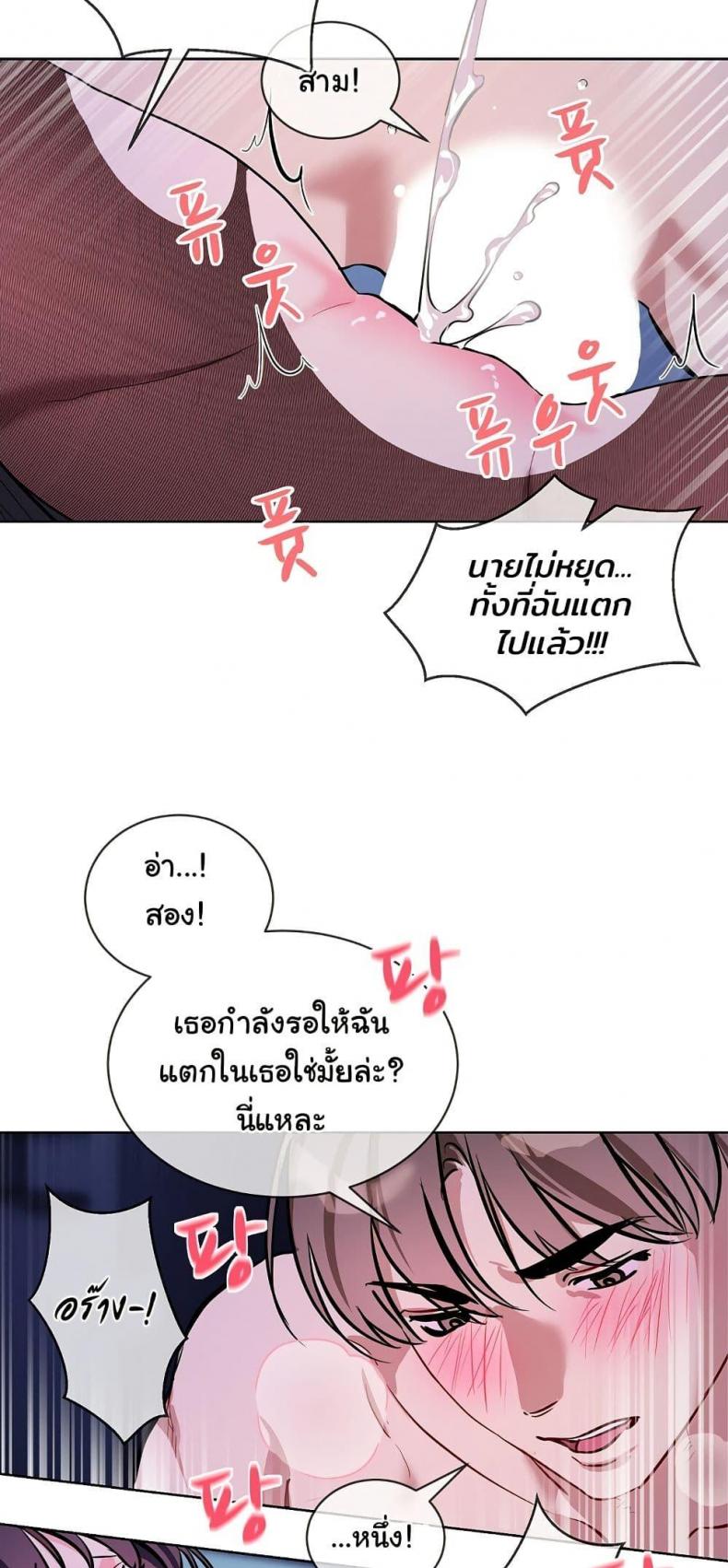 page-39