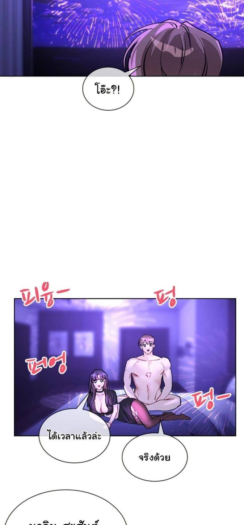 page-45