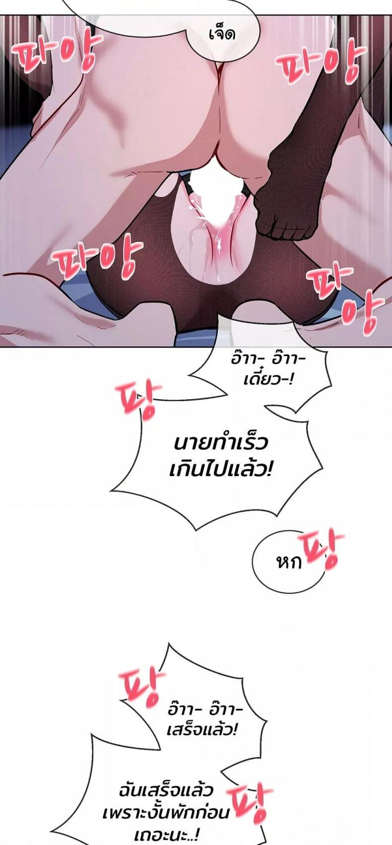 page-37