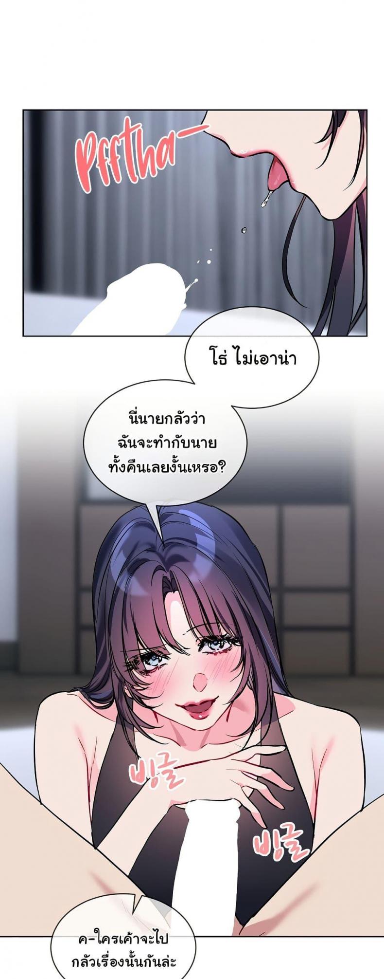 page-24