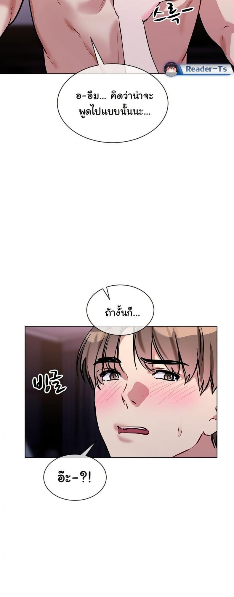 page-47