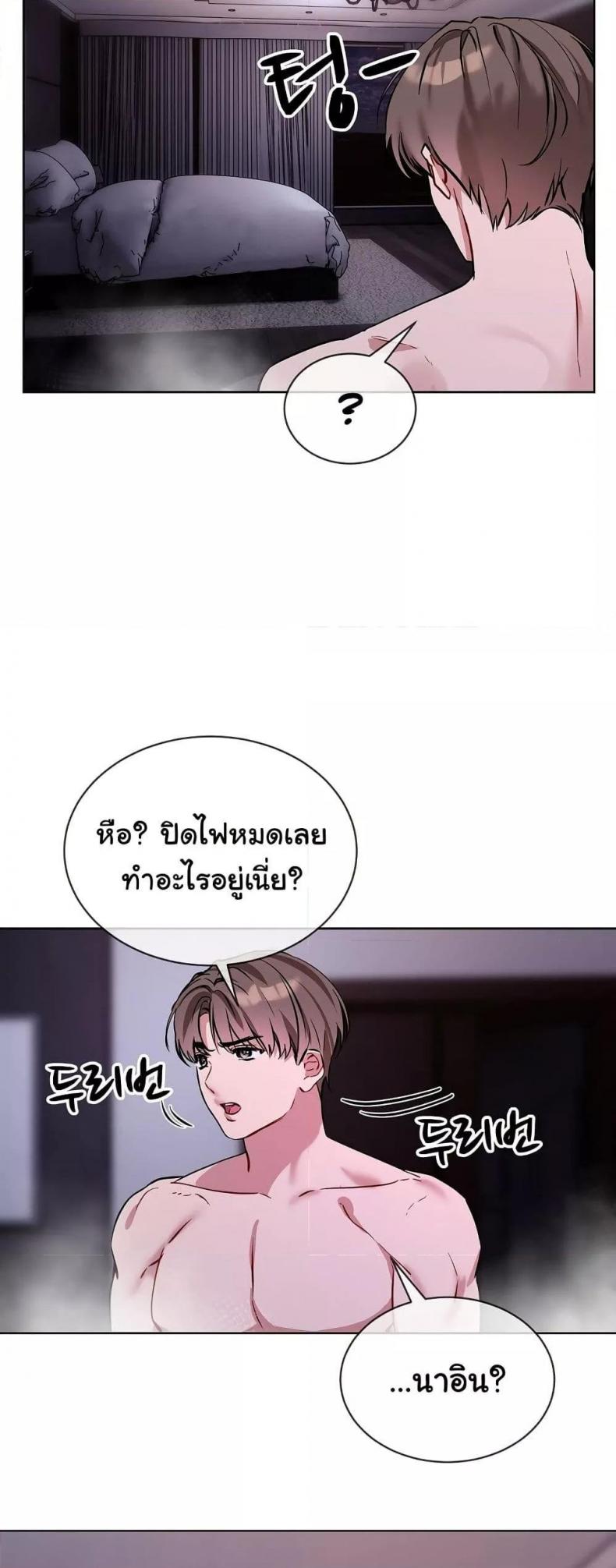 page-44