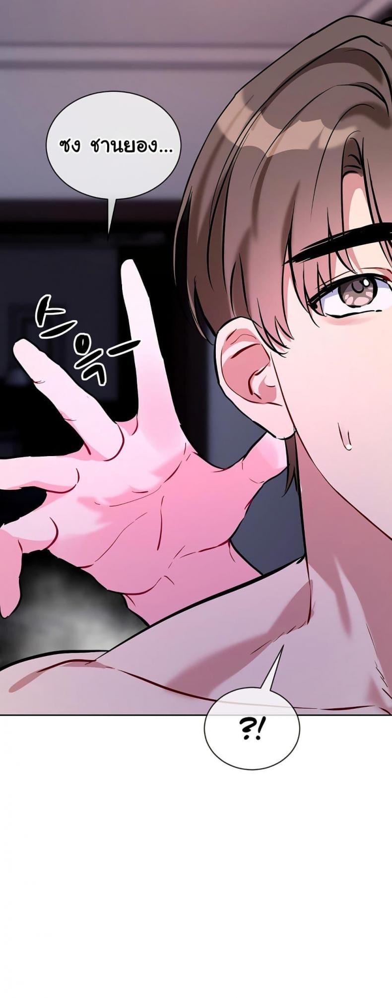 page-45