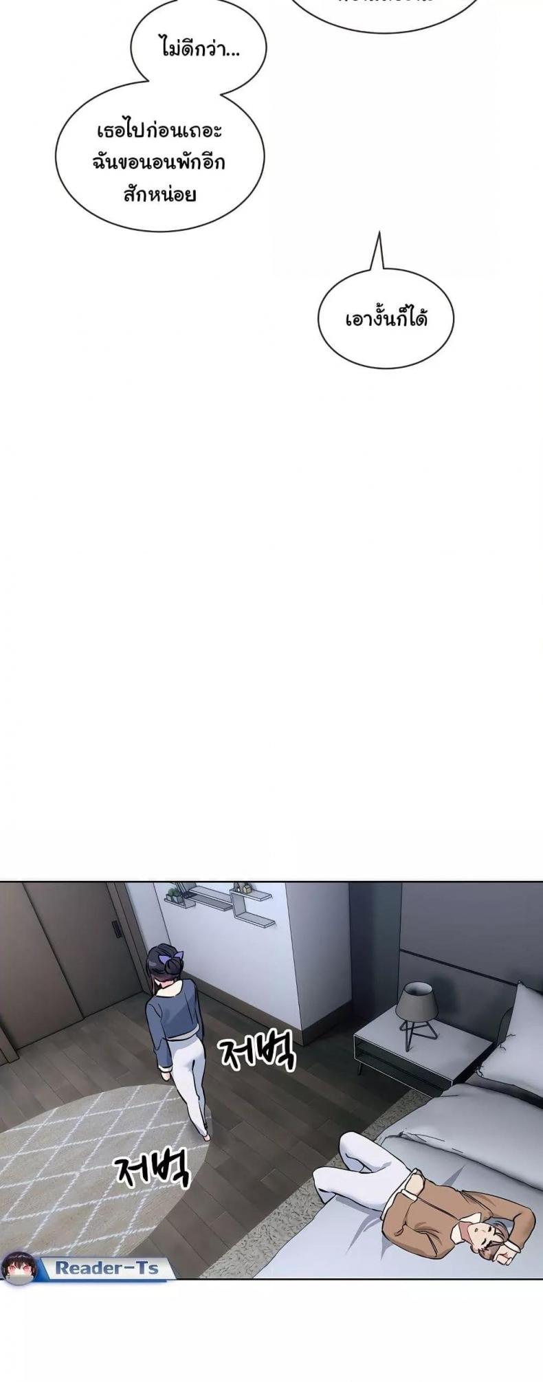 page-13