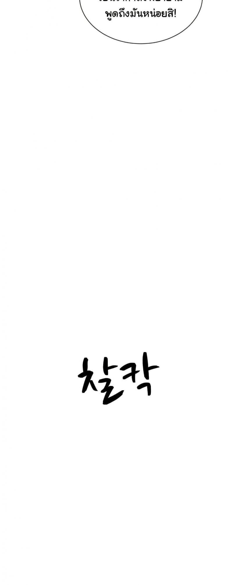 page-37
