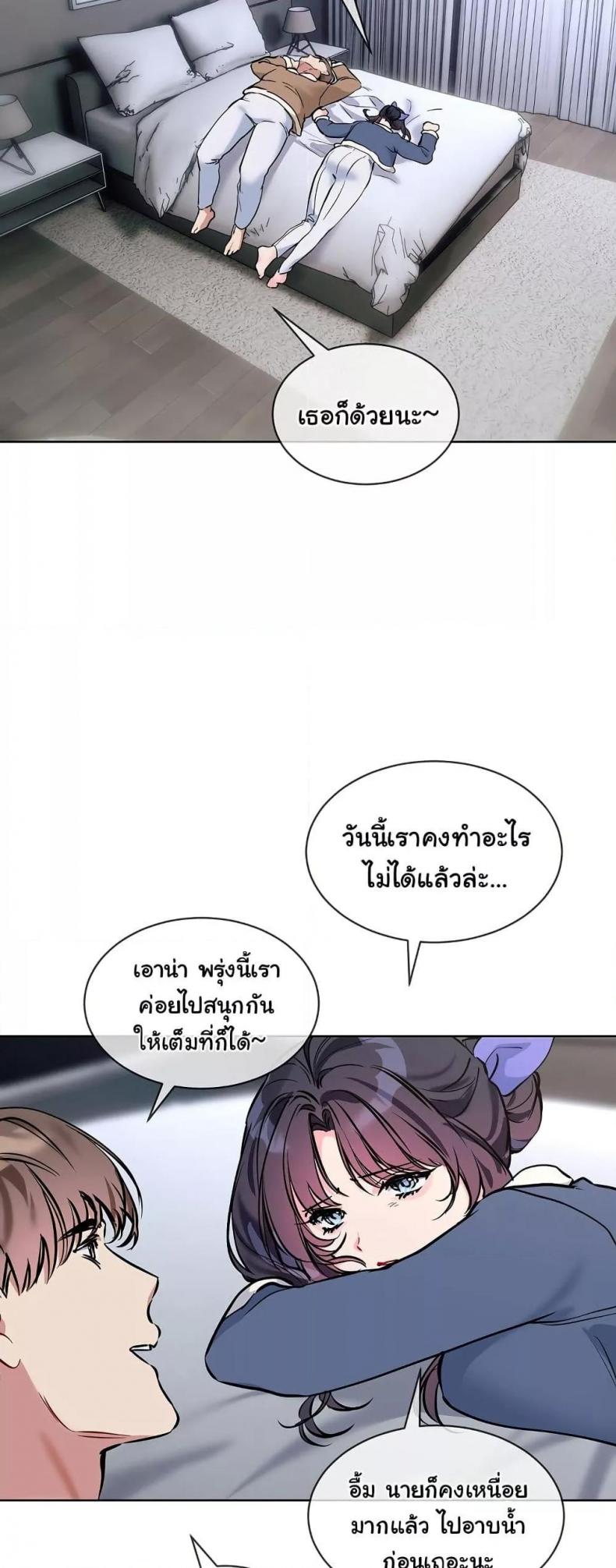 page-12