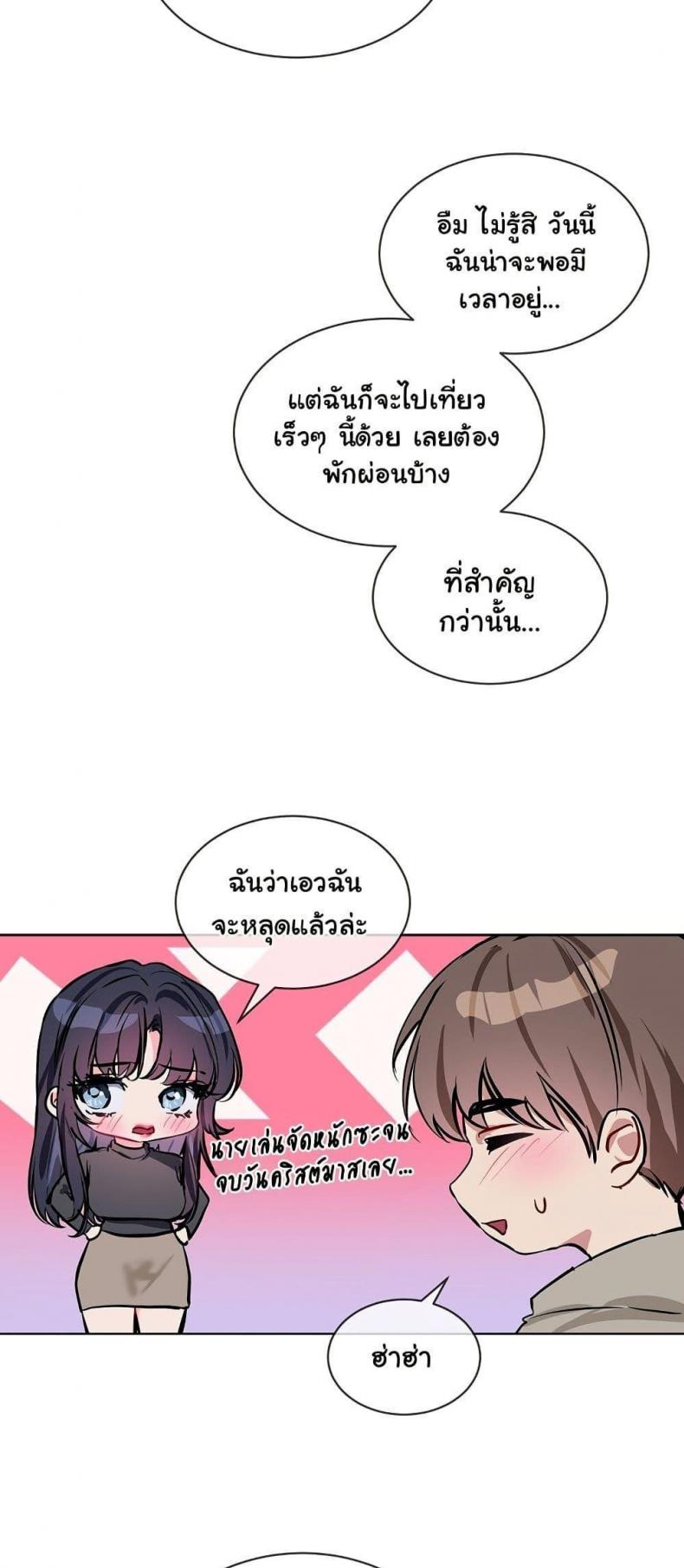 page-42
