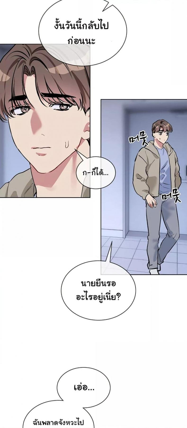 page-43