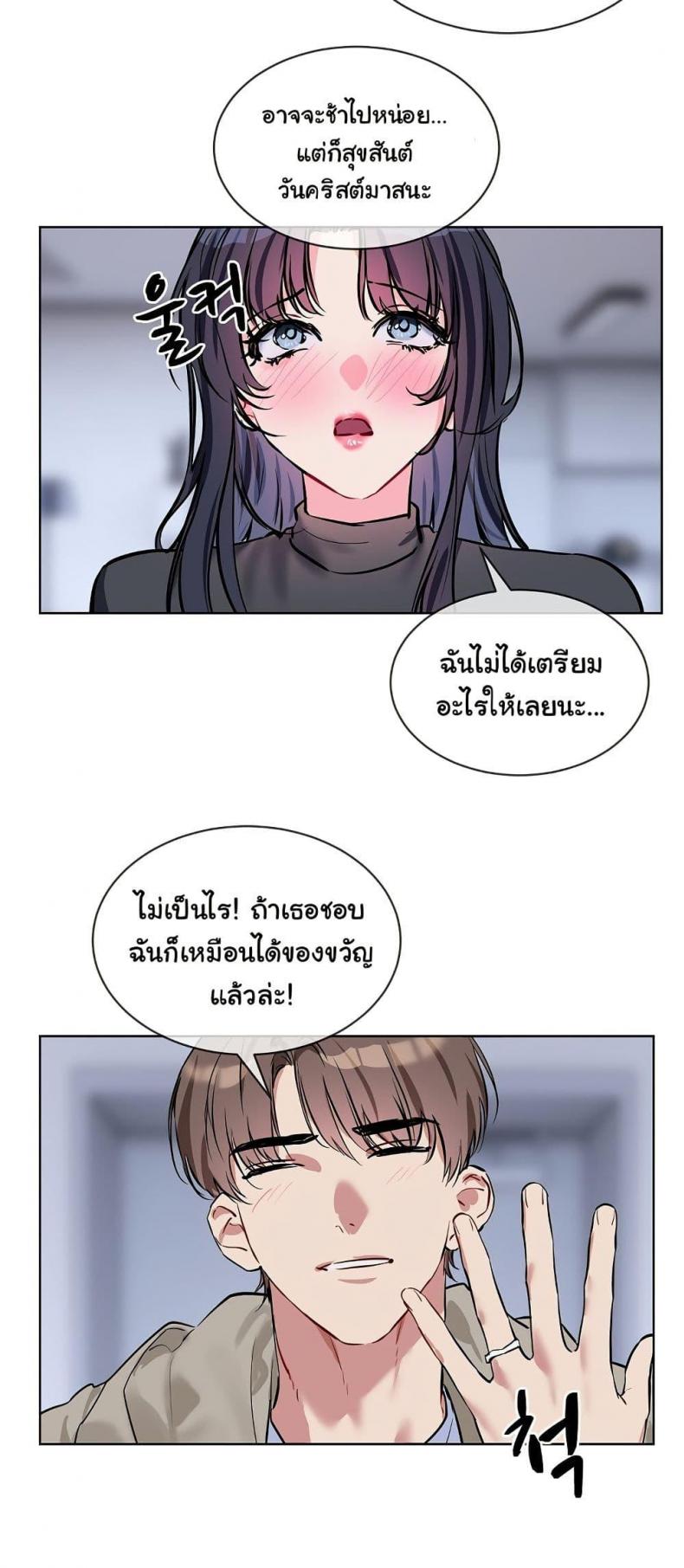 page-47