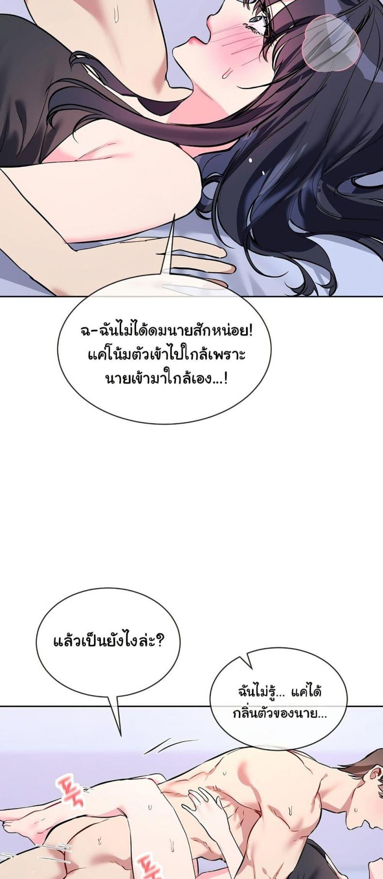 page-19