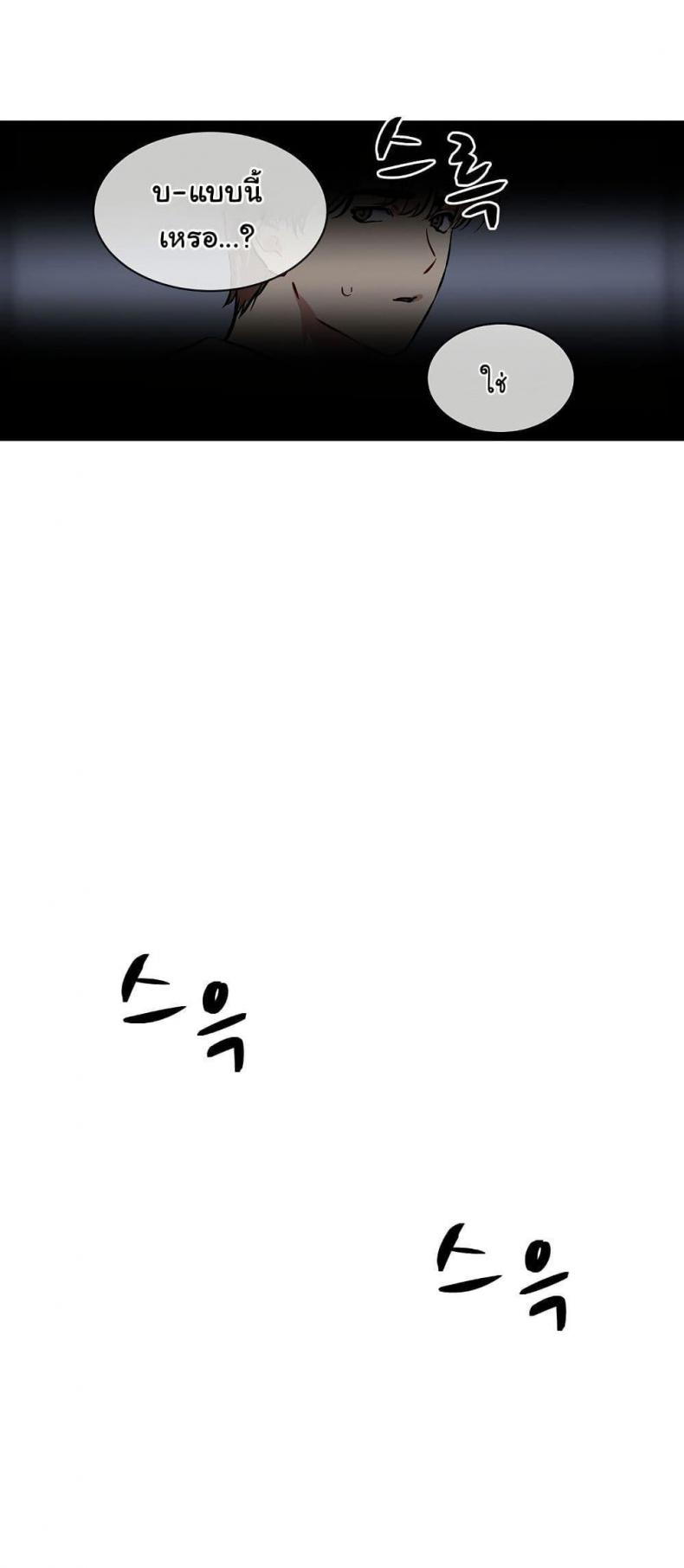 page-45