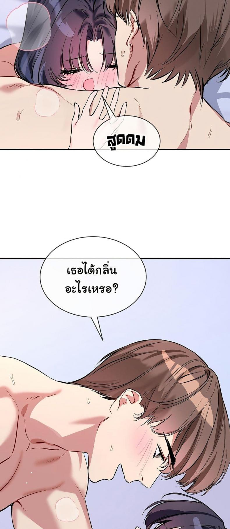page-18