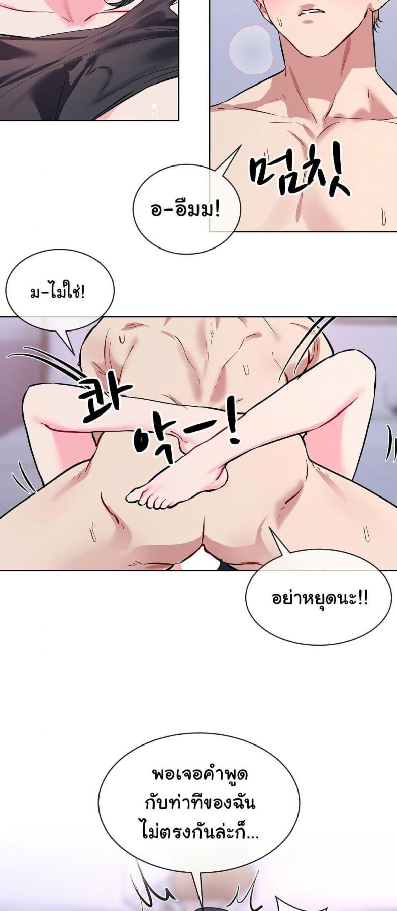 page-26