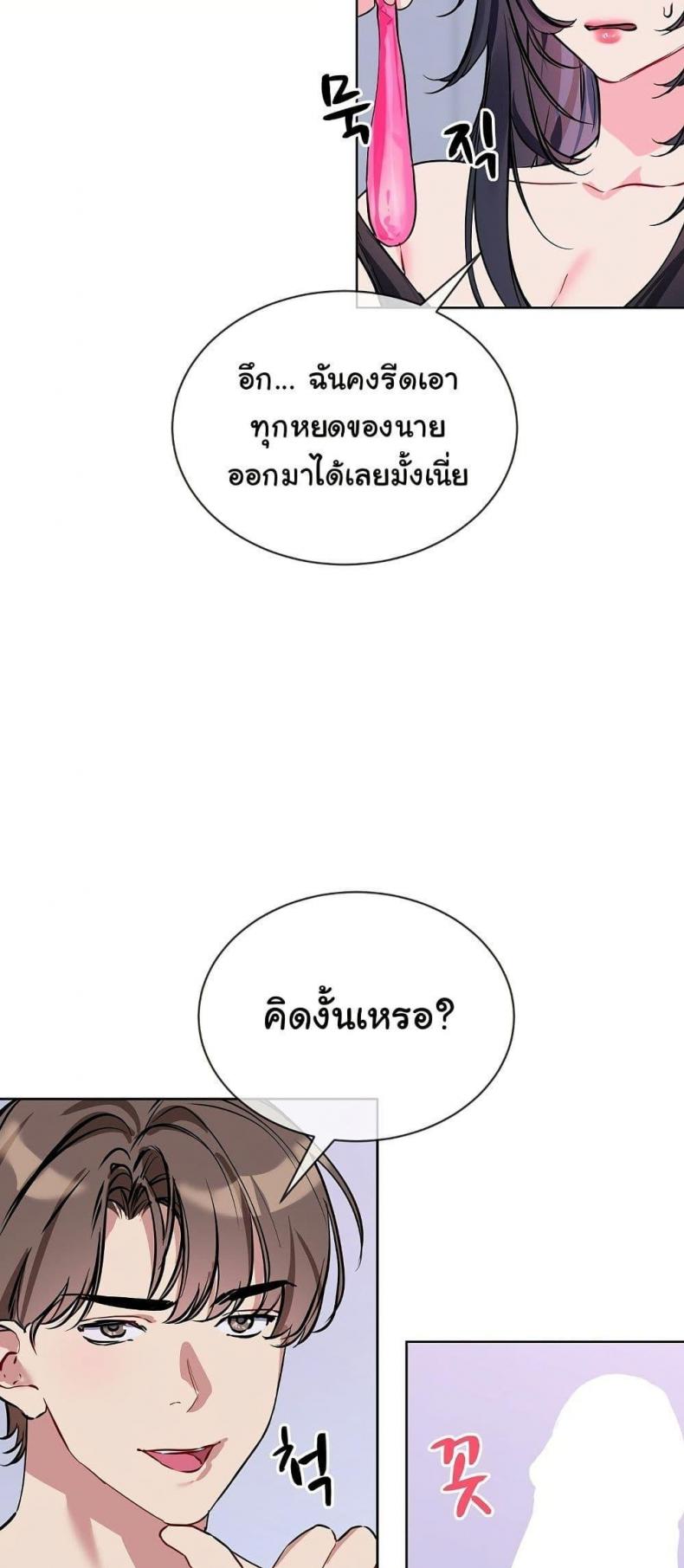 page-37