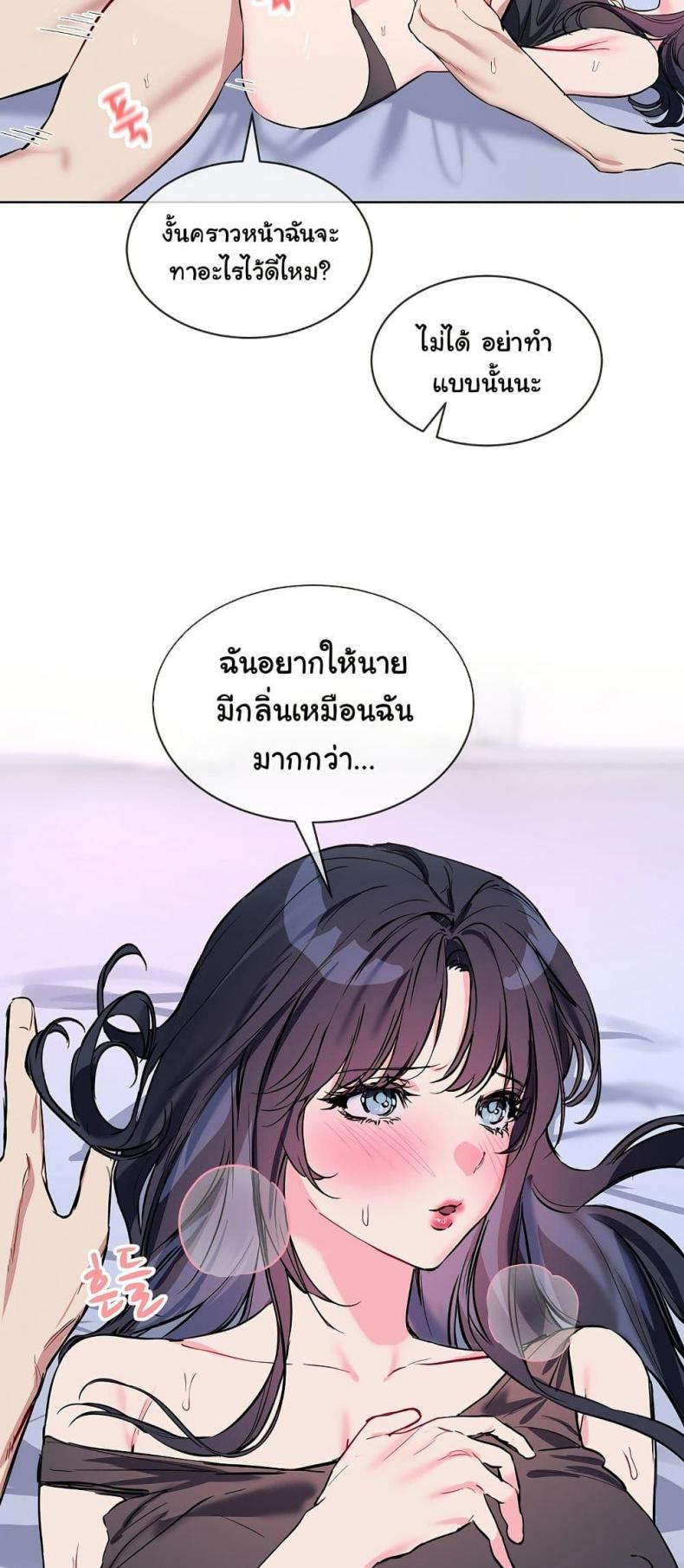 page-20
