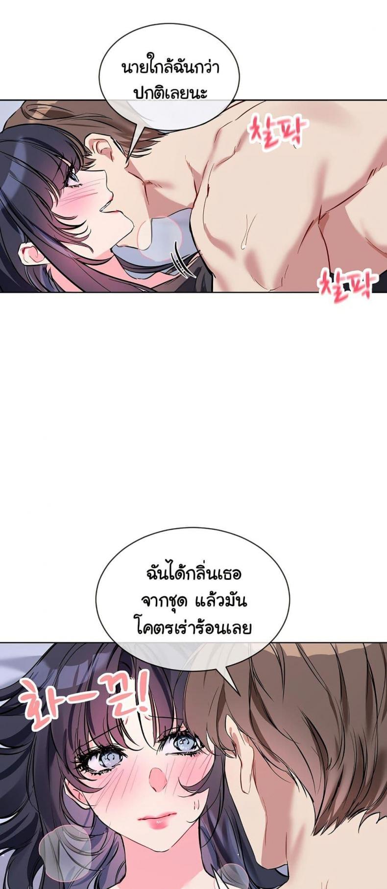 page-14