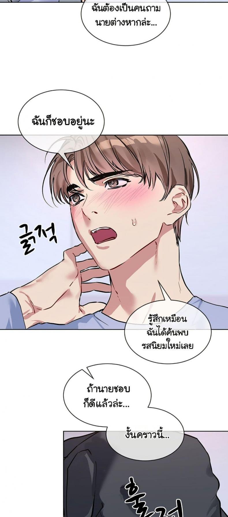 page-48