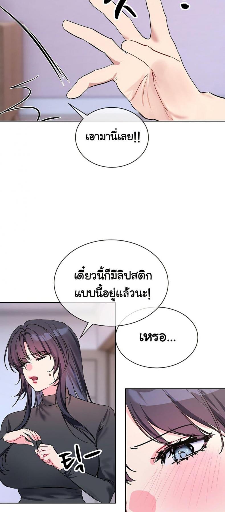page-24
