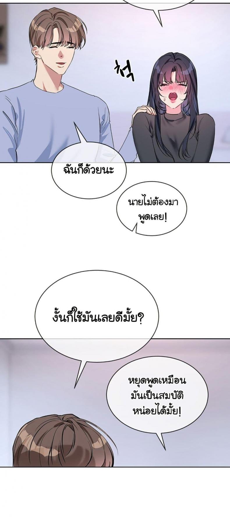 page-28