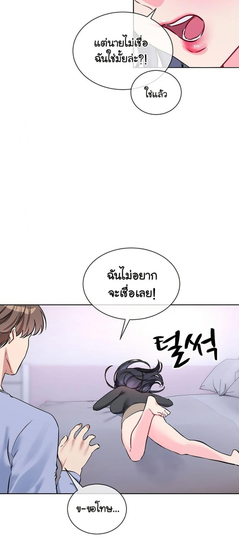page-25